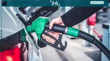 ارتفاع أسعار البنزين رغم هبوط النفط والدولار: الأسباب الحقيقية وراء القرار